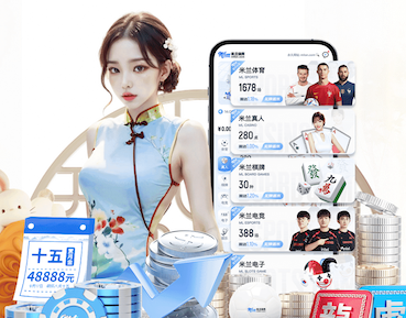 半岛体育 乒乓球台面漆膜